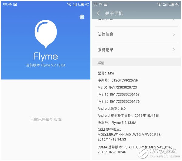 魅藍5s評測：實力派！3GB RAM+快充 王者榮耀流暢玩？