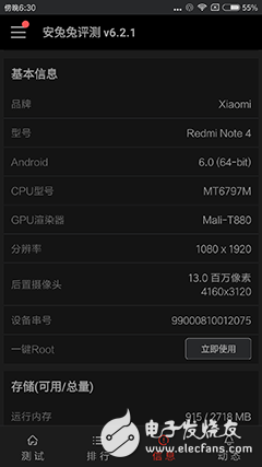 紅米Note 4X評(píng)測(cè)：升級(jí)版、改進(jìn)版or縮水版 “X”是何定位？