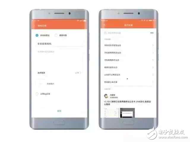 小米MIUI 8.2來(lái)襲，到底是進(jìn)步還是退步？