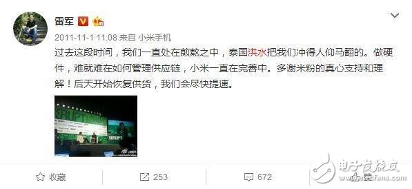 手機市場變幻呈現(xiàn)什么趨勢？2017國產(chǎn)手機有何表現(xiàn)？