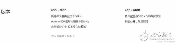 小米留了一手，高配紅米note4X竟將搭載驍龍653，最強紅米易主