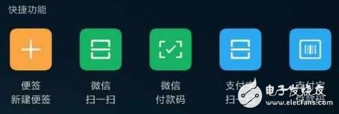 系統(tǒng)更新了miui8.2后，這樣的設(shè)置最科學(xué)