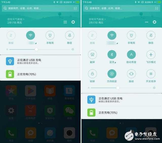 系統(tǒng)更新了miui8.2后，這樣的設(shè)置最科學(xué)