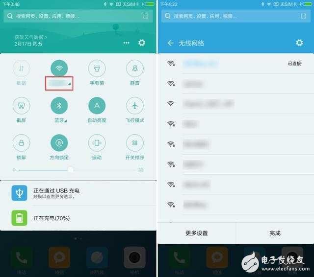系統(tǒng)更新了miui8.2后，這樣的設(shè)置最科學(xué)