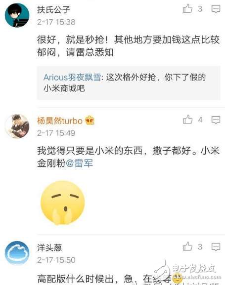 雷軍：紅米note4X如何？米粉：搶不到！