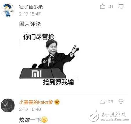 雷軍：紅米note4X如何？米粉：搶不到！