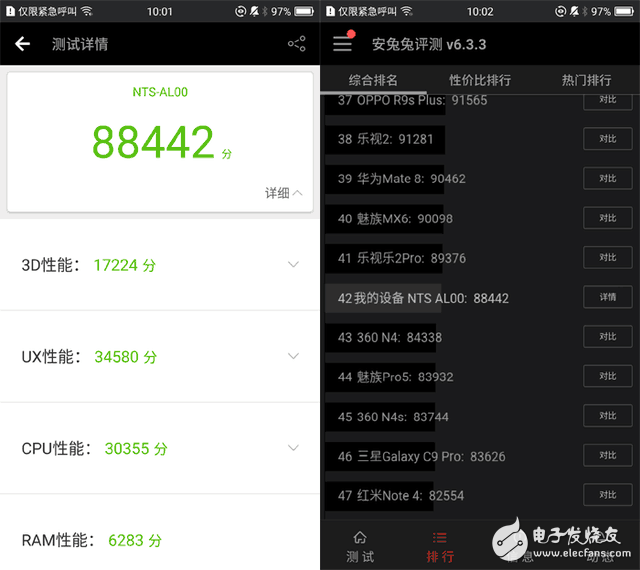 華為榮耀Magic評(píng)測(cè)，超級(jí)石墨電池快充秒殺所有手機(jī)