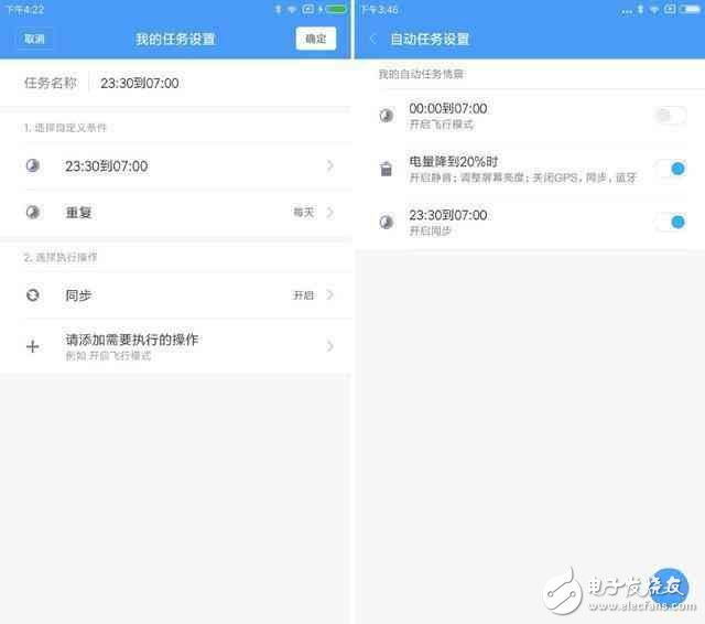 小米MIUI8.2你到底好在哪里？到底值不值得升級呢？