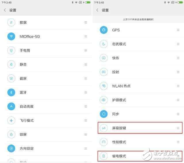 小米MIUI8.2你到底好在哪里？到底值不值得升級呢？
