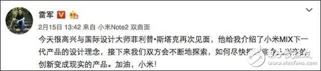 iPhone8與小米MIX2同期登場，全面屏手機(jī)誰能更勝一籌？