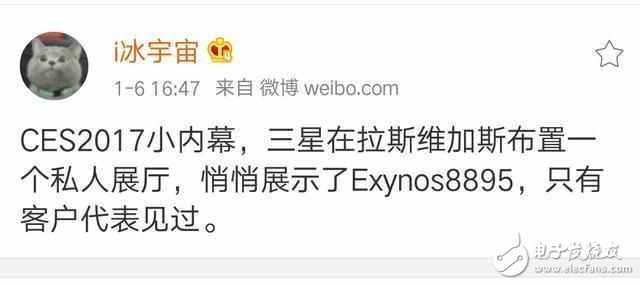 魅族Pro7：高通，再見！