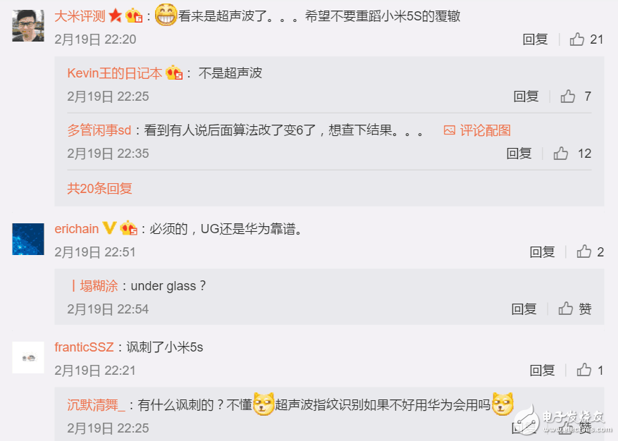 大神確認(rèn)華為P10指紋識(shí)別，為何小米5S中槍了呢？