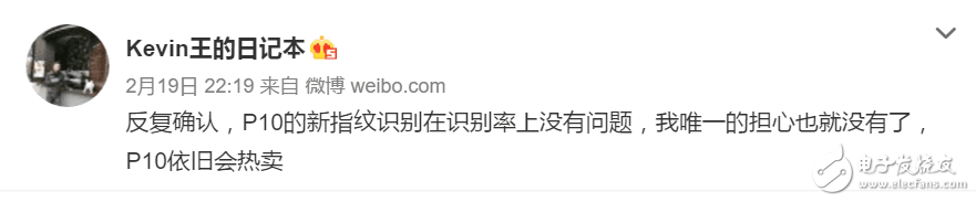 大神確認(rèn)華為P10指紋識(shí)別，為何小米5S中槍了呢？