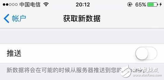 iOS10.2耗電快？這樣設(shè)置不耗電！