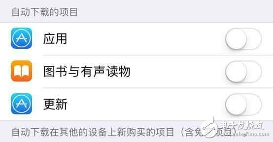 iOS10.2耗電快？這樣設(shè)置不耗電！