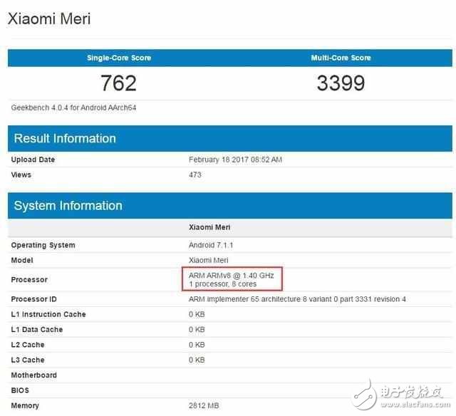 小米CPU來(lái)了！跑分讓高通、華為壓力很大