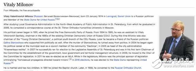 國人驕傲，魅族Pro6強勢出現(xiàn)在俄國議會上，被譽為中國旗艦機