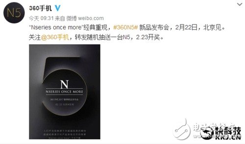 wwdc 2017舉辦時(shí)間確定6月初、360 N5的發(fā)布時(shí)間定在本月22日