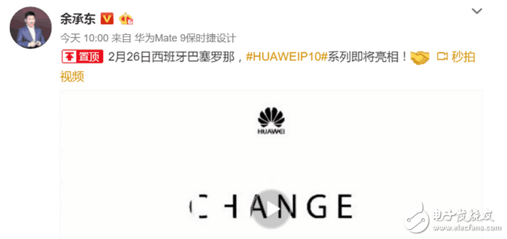 小米成功搶戲華為，余承東親自出面也不好使了