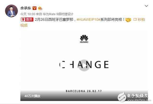 大家來看：三星S8/華為P10集體漲價，僅諾基亞8價格良心？