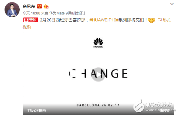 除了期待小米6，華為P10也值得期待