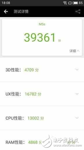魅藍5s和魅藍Note5差200塊選哪個好？對比區(qū)別在哪？