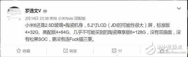 不忘初心唯一改變的是時間，小米6：驍龍835處理器+前置指紋識別