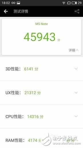 魅藍5s和魅藍Note5，差200塊選哪個好？對比區(qū)別在哪？
