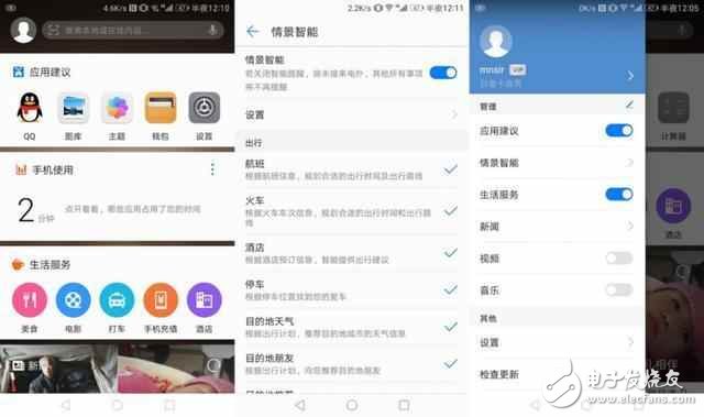 系統(tǒng)級較量！華為mate 9比iphone 7P能給你更多