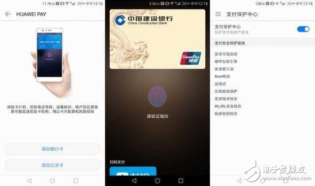 系統(tǒng)級較量！華為mate 9比iphone 7P能給你更多