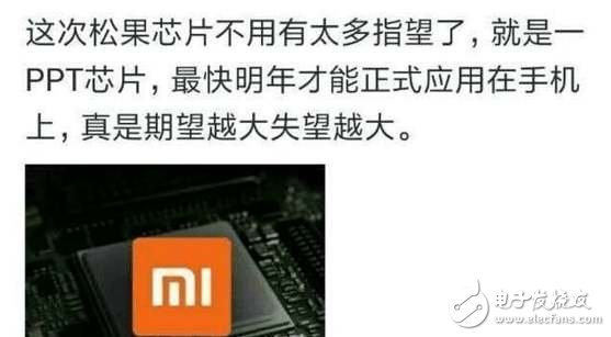 雷軍激動：我心澎湃！兩款新機一起來！網(wǎng)友卻說：澎湃你XX！