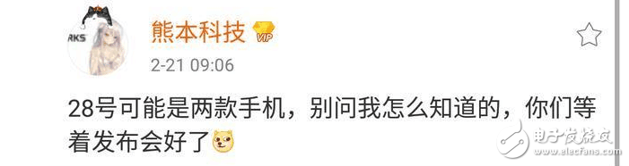 雷軍激動：我心澎湃！兩款新機一起來！網(wǎng)友卻說：澎湃你XX！