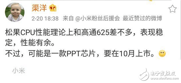 雷軍激動：我心澎湃！兩款新機一起來！網(wǎng)友卻說：澎湃你XX！