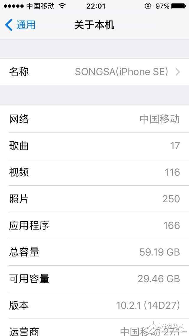 iPhone se到底值不值得升級iOS10.2.1？