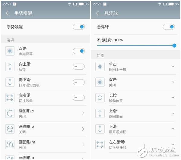 魅藍(lán)5s與魅藍(lán)note5測評:熟悉的外觀 最有誠意的升級