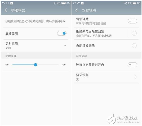 魅藍(lán)5s與魅藍(lán)note5測評:熟悉的外觀 最有誠意的升級