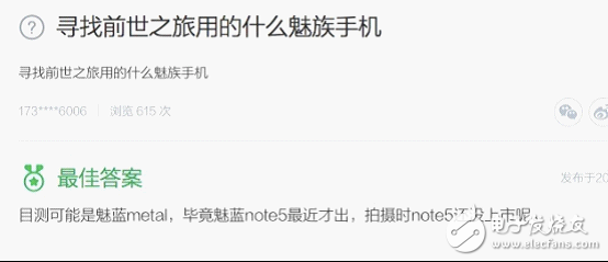 魅族怎么樣,這么火是厚積薄發(fā)從商朝就開始搞營銷
