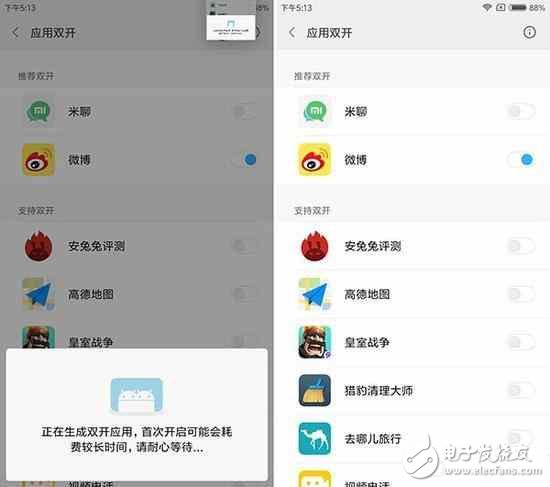 紅米note4高配版優(yōu)缺點(diǎn)全面評(píng)測(cè)，值不值得買？