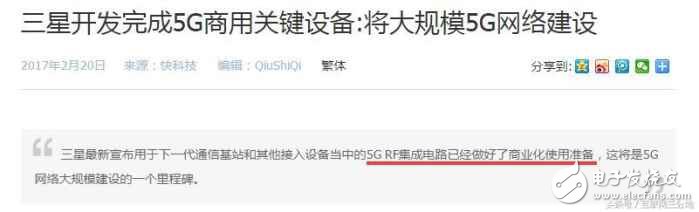 風(fēng)向標(biāo)！iphone8的這一改變，預(yù)示著5G即將到來