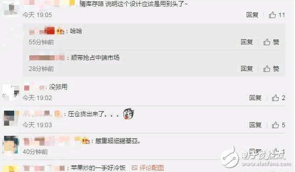 iPhone6“翻新”后重出江湖，蘋果或為清倉？