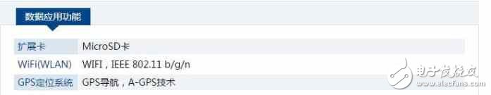 華為榮耀V9高配版對比oppo r9s plus，你會選誰？