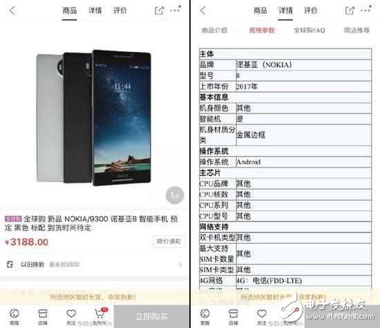 看完眼睛濕潤了！諾基亞8：驍龍835+5.7英寸2K高清屏+3188？