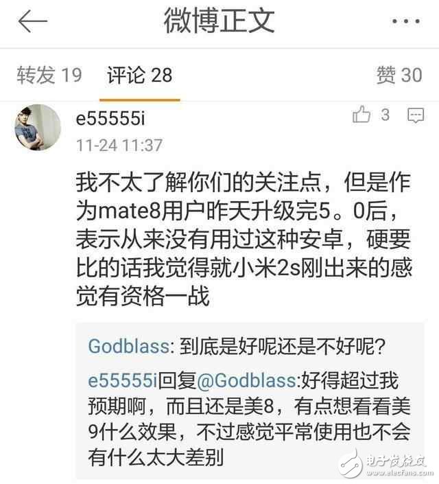 華為Mate8驗(yàn)證EMUI5.0流暢，網(wǎng)友評論：這真的是安卓？