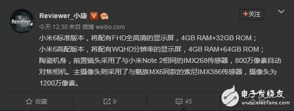不再耍猴，還雷軍一個(gè)原諒，小米6終于來(lái)了！小米5和5s可以入手了