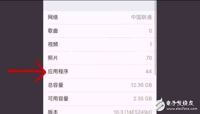 蘋果iOS10.3更新新內(nèi)容，四大變化，全新體驗