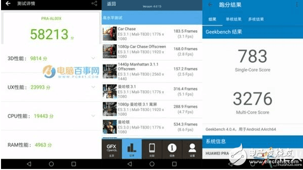 華為榮耀8青春版和榮耀v9跑分曝光，雷兔兔果不其然~