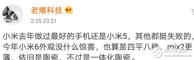 小米MIX2新機(jī)曝光！居然用一體化陶瓷機(jī)身！