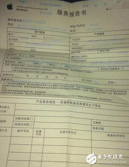 百般忍耐，iphone7亮黑還是難逃進(jìn)客服的命！