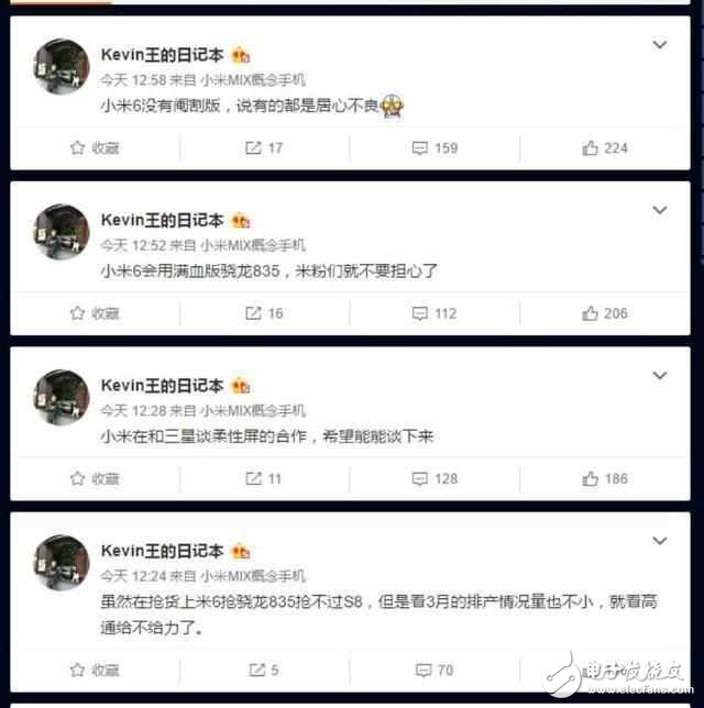 米粉放心了，小米6將配三個版本，支持高通QC4.0快充技術(shù)