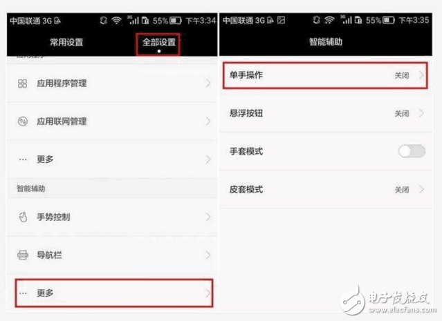 華為手機(jī)這個(gè)黑科技，居然很多人說(shuō)不會(huì)用，真是浪費(fèi)了，圖解教學(xué)，包教包會(huì)